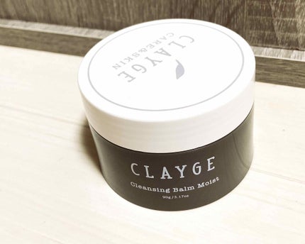 クレンジングバーム モイスト/CLAYGE/クレンジングバームを使ったクチコミ(1枚目)