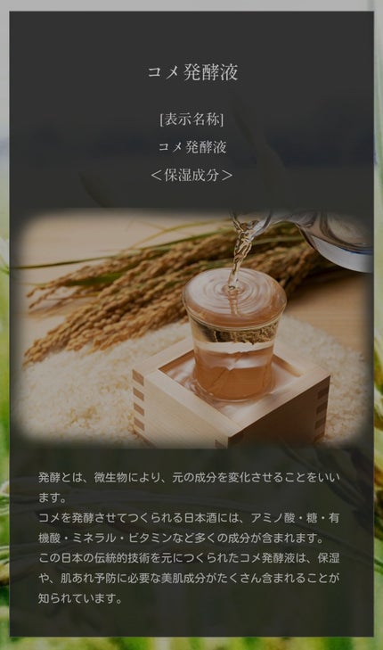 マイスキンケア美容液 ハマメリス/DAISO/美容液を使ったクチコミ(4枚目)