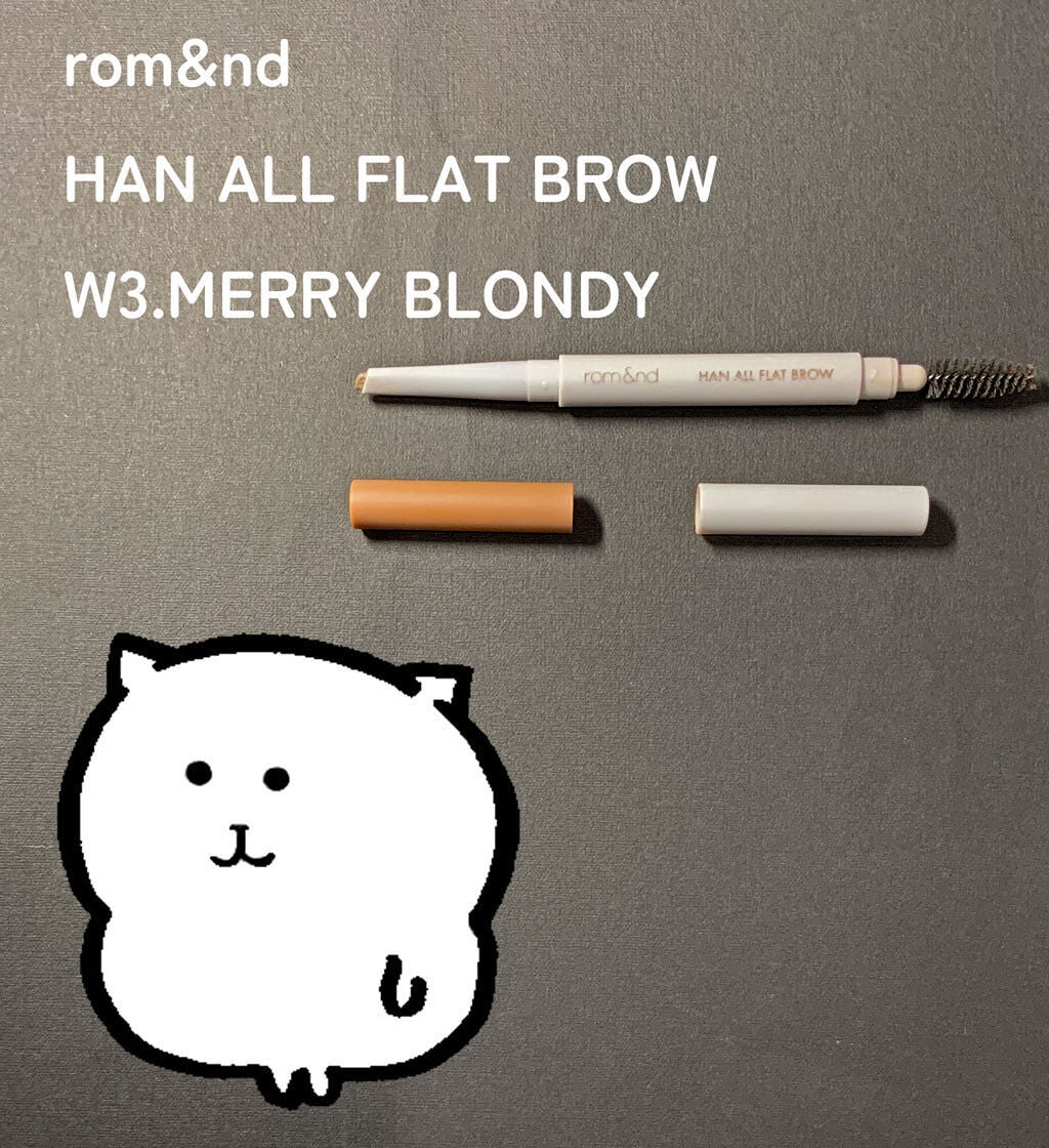 ハンオールフラットブロウ/rom&nd/アイブロウペンシルを使ったクチコミ(1枚目)