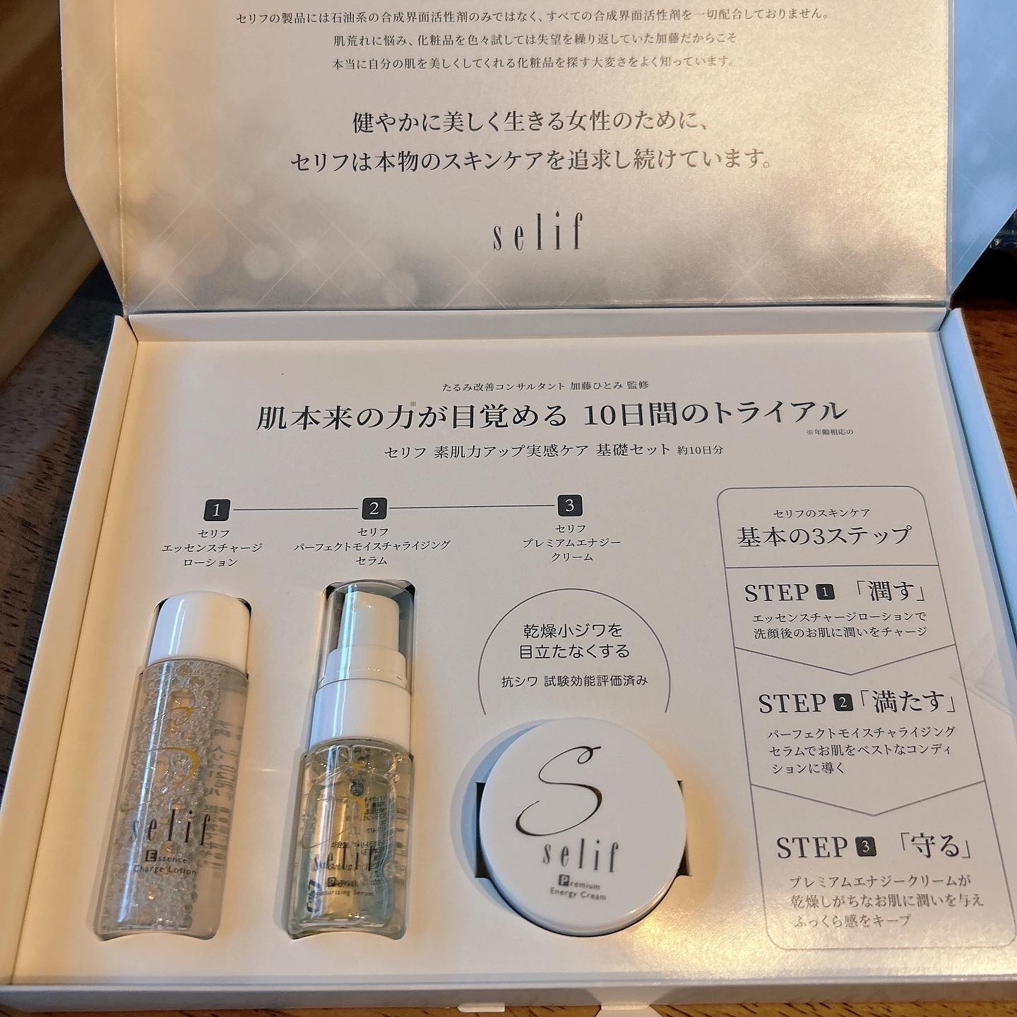 を使ったクチコミ（1枚目）