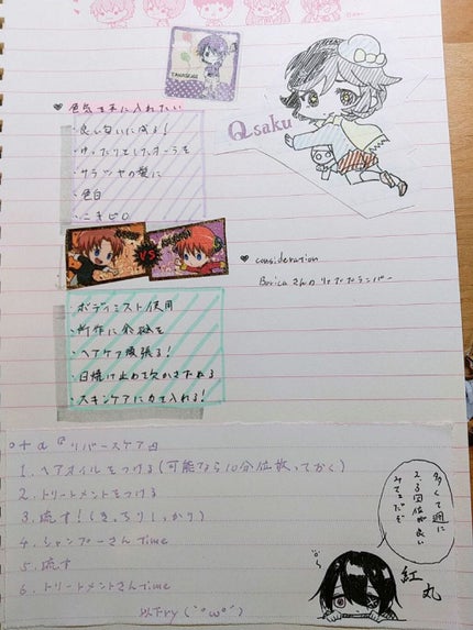 を使ったクチコミ(3枚目)