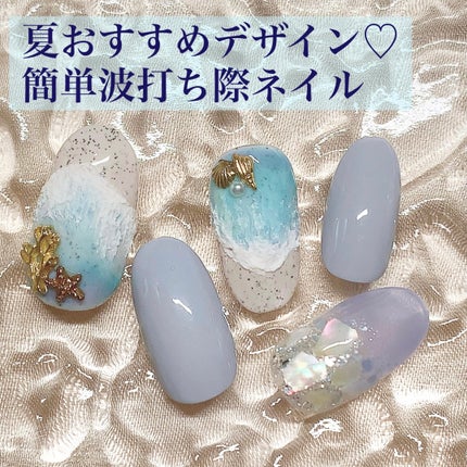 ジェルネイル(ライト対応)/セリア/ジェルネイルを使ったクチコミ(1枚目)