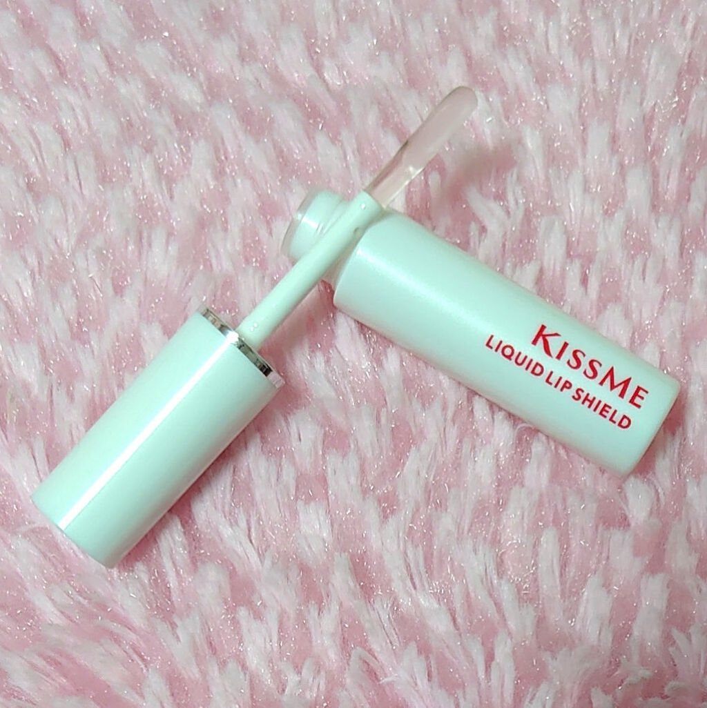 リキッドリップシールド/キスミー/リップオイルを使ったクチコミ（3枚目）