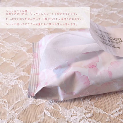 オハナ・マハロ フレグランスクール&パウダリーシート <ピカケ アウリィ>/OHANA MAHAALO/ボディシートを使ったクチコミ(6枚目)