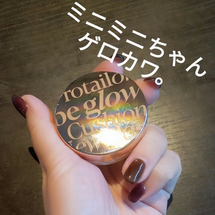 プロテーラービーグロウクッション ニュークラス/espoir/クッションファンデーションを使ったクチコミ(2枚目)