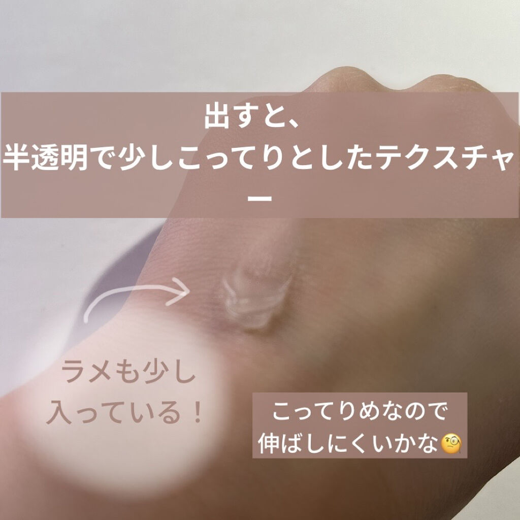 毛穴レスコンシーラー/CEZANNE/クリームコンシーラーを使ったクチコミ（3枚目）