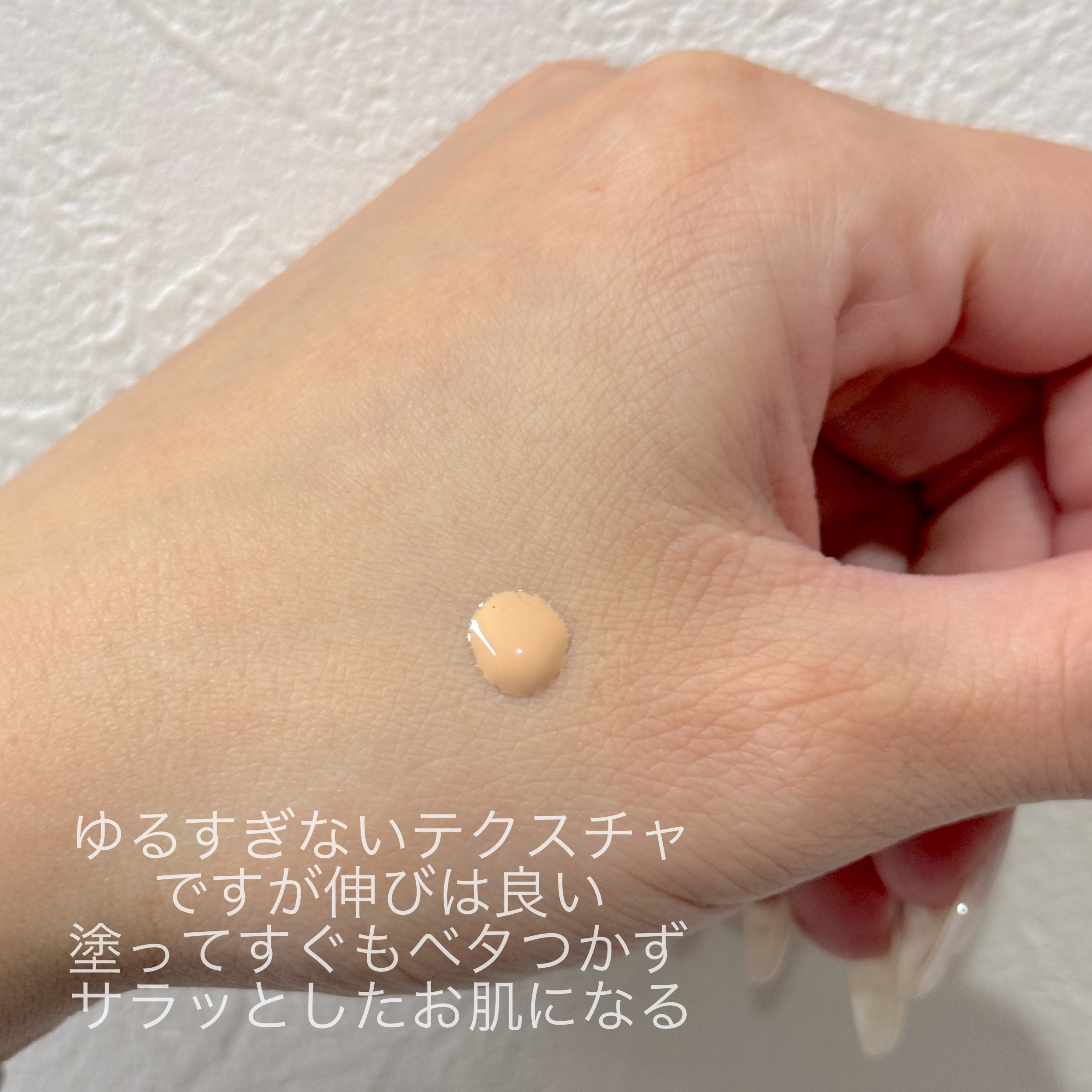 ディオールスキン フォーエヴァー ベルベット ヴェール/Dior/化粧下地を使ったクチコミ（2枚目）