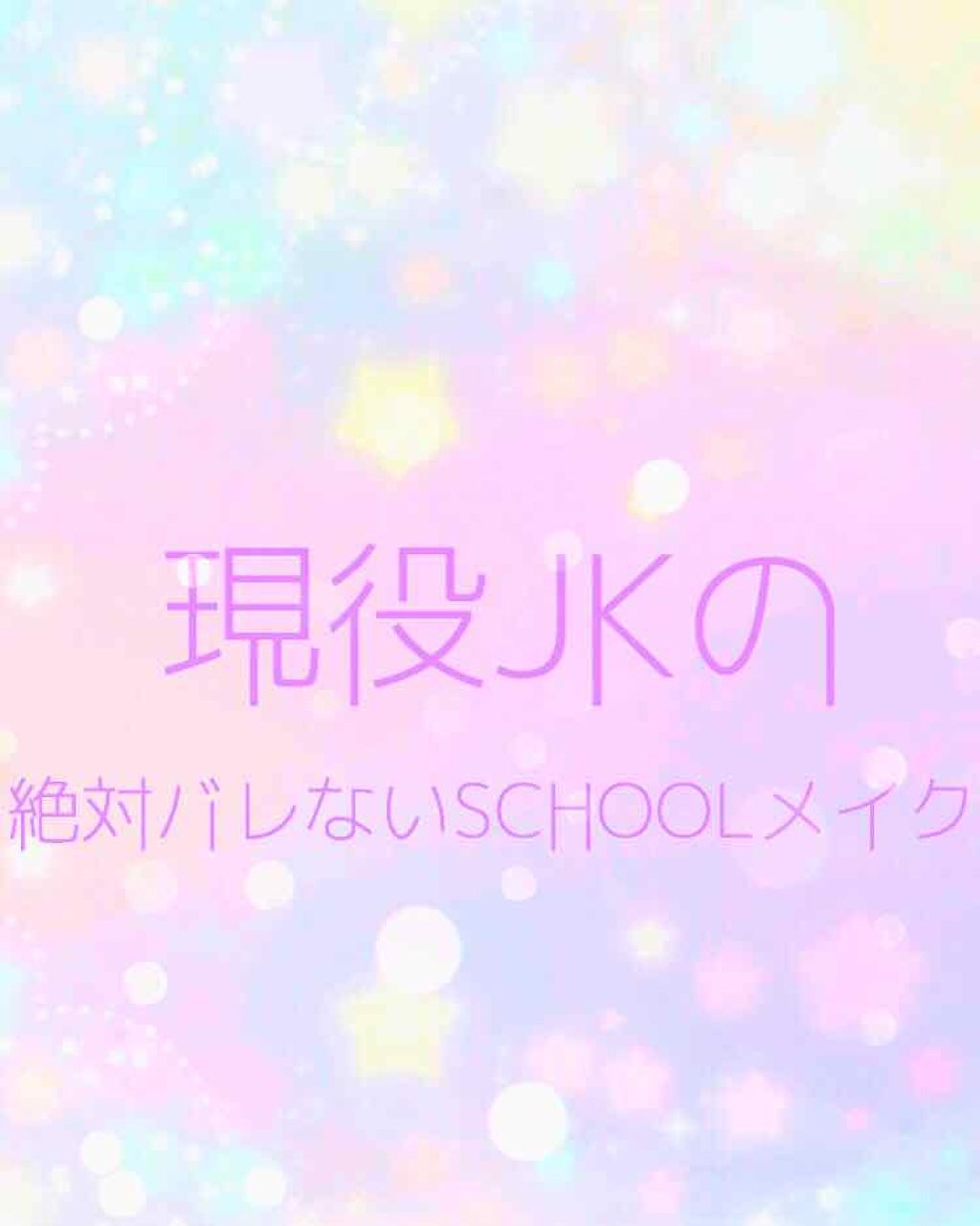 ペンシル型眉パウダー ステイナチュラR/デジャヴュ/アイブロウペンシルを使ったクチコミ(1枚目)