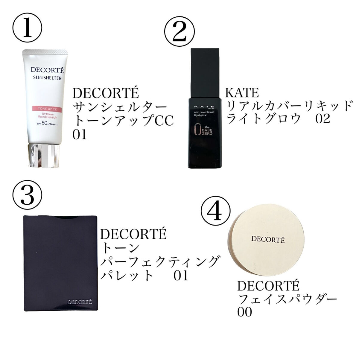 リアルカバーリキッド（ライトグロウ）/KATE/リキッドファンデーションを使ったクチコミ（3枚目）