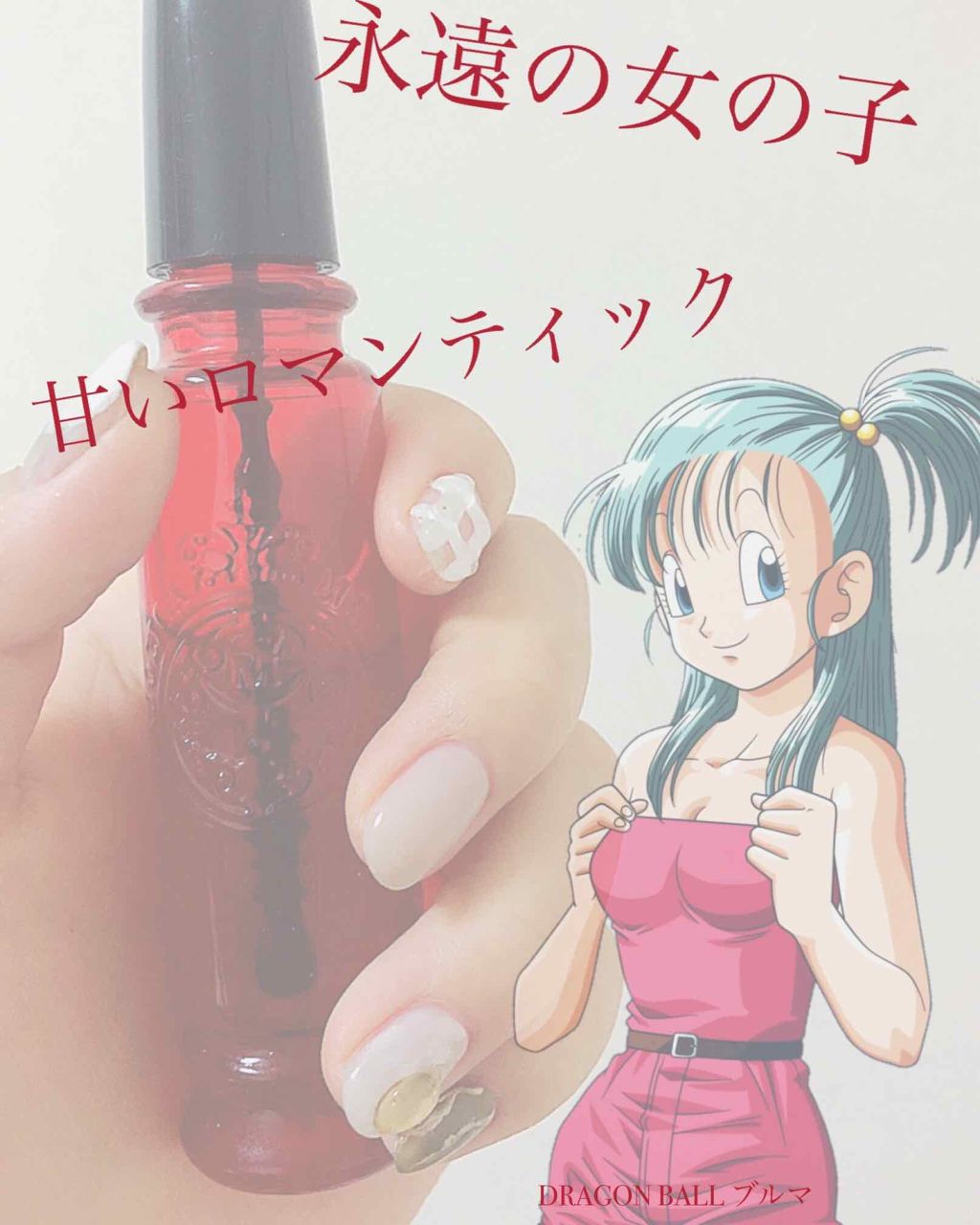 マジョロマンティカ/MAJOLICA MAJORCA/香水(レディース)を使ったクチコミ(1枚目)