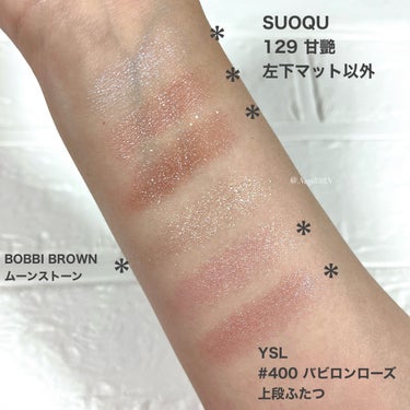 リュクスアイシャドウ/BOBBI BROWN/パウダーアイシャドウを使ったクチコミ（3枚目）