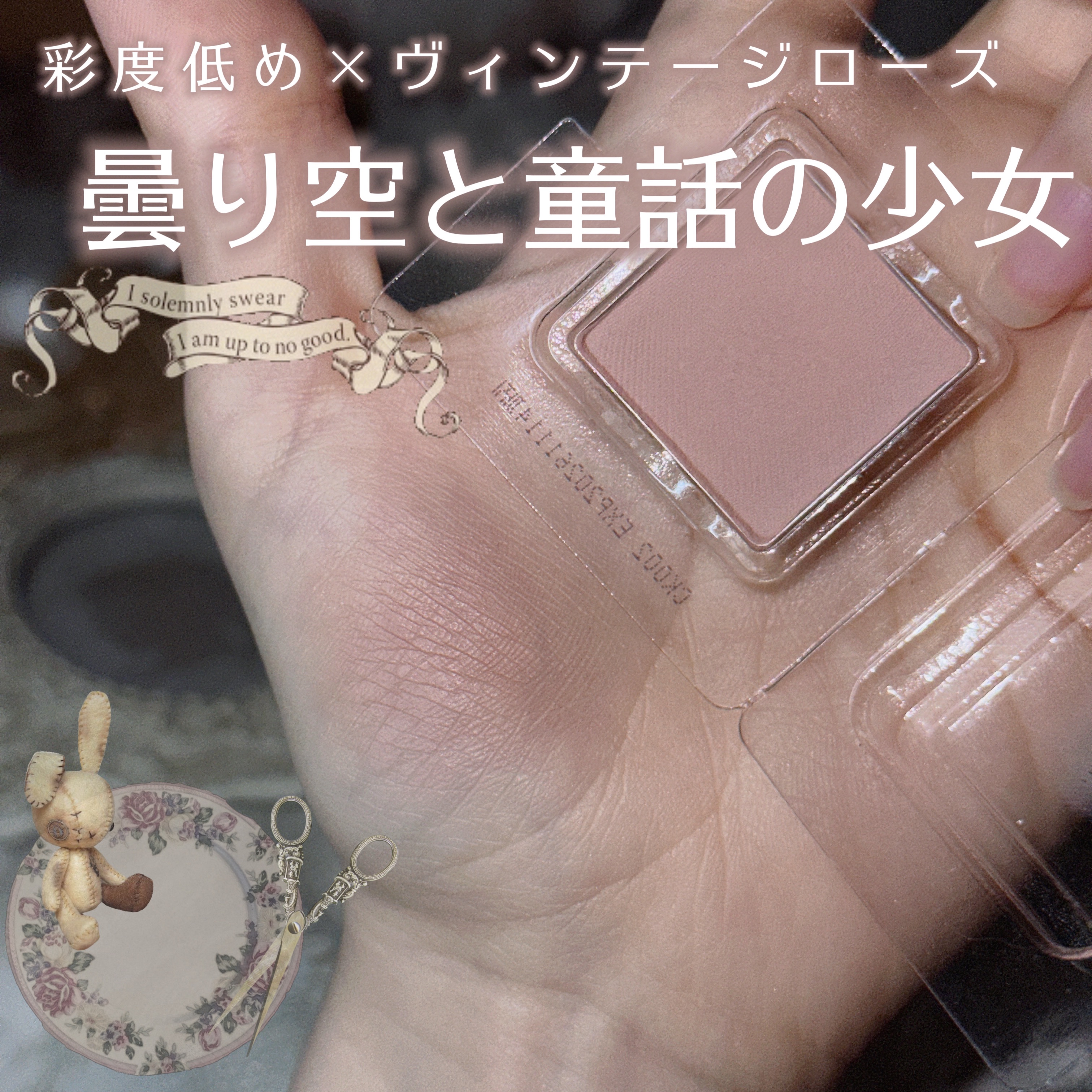 tooq ONE BY GENUINE MAGNETIC EYE SHADOW｜Tooqの口コミ