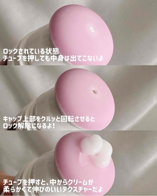 セルターンクリーム 100ml/リリーイブ/フェイスクリームを使ったクチコミ(2枚目)