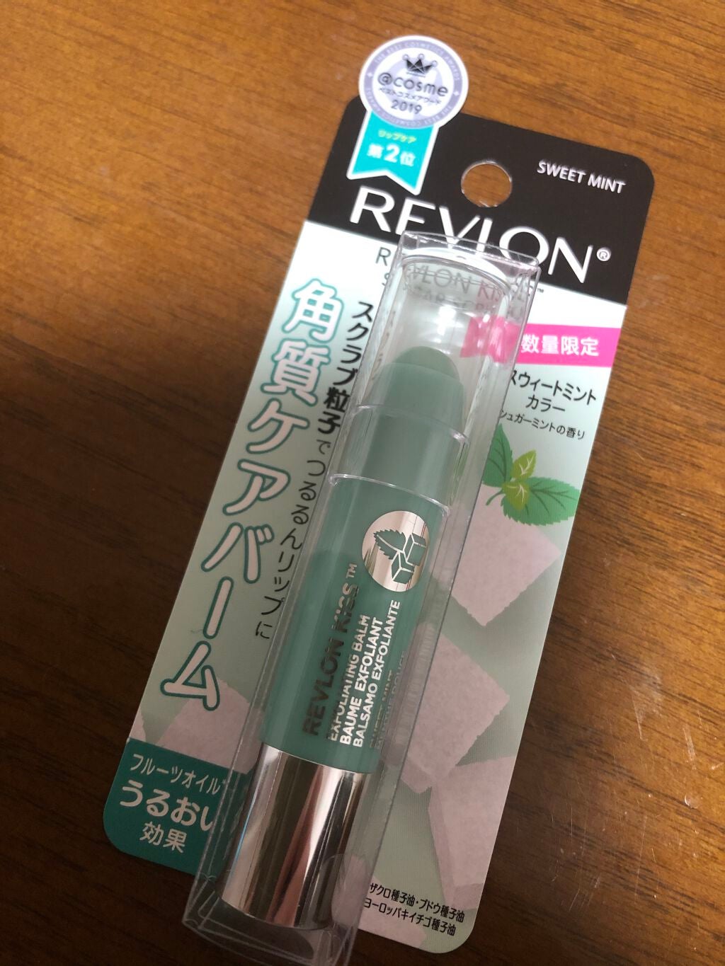 レブロン キス シュガー スクラブ/REVLON/リップスクラブを使ったクチコミ(1枚目)