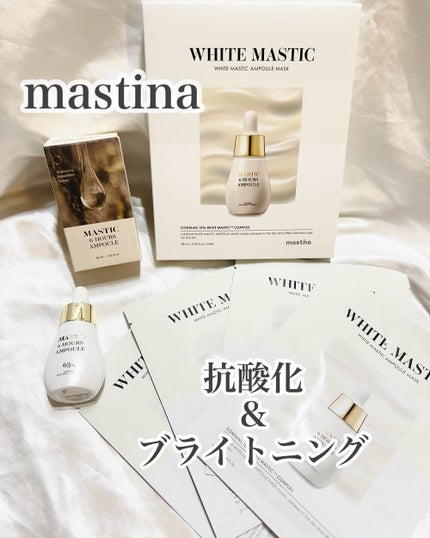 Mastic 6 Hours Ampoule Mask 4ea/Mastina/シートマスク・パックを使ったクチコミ(1枚目)