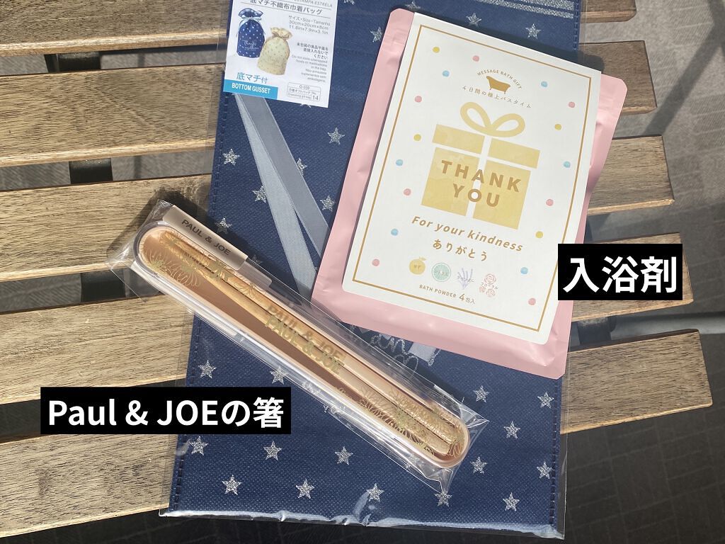 4日間の極上バスタイム/コアブルー/入浴剤を使ったクチコミ（2枚目）