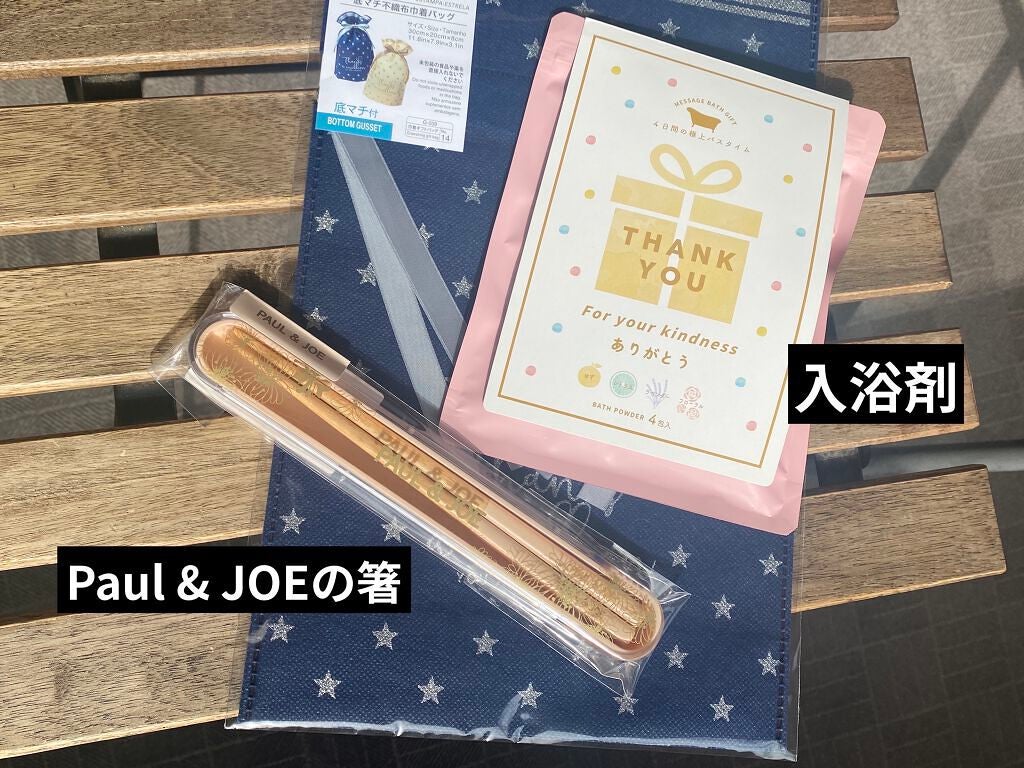 4日間の極上バスタイム/コアブルー/入浴剤を使ったクチコミ(2枚目)