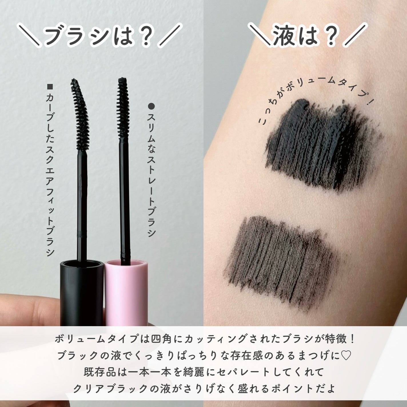 カールフィックスマスカラ/ETUDE/マスカラを使ったクチコミ(3枚目)