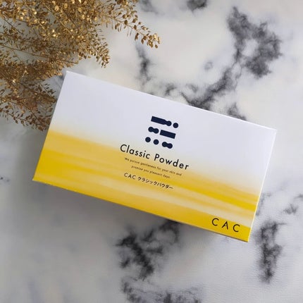 クラシックパウダー /CAC/洗顔パウダーを使ったクチコミ(8枚目)