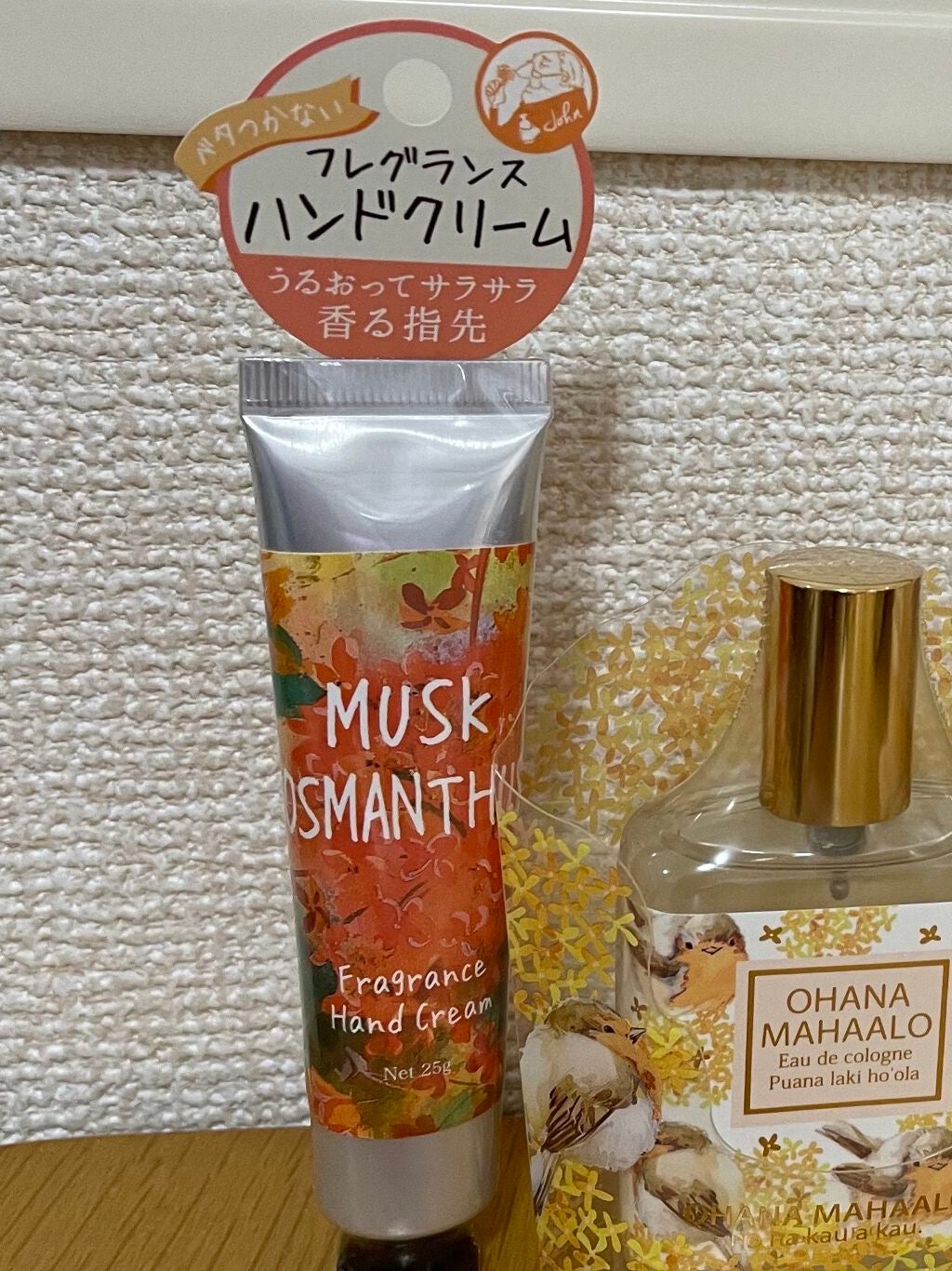 ( ・ㅂ・)و♡ on LIPS 「ジョンズブレンドのハンドクリームとっくに使い切ってますが…やっ..」(1枚目)