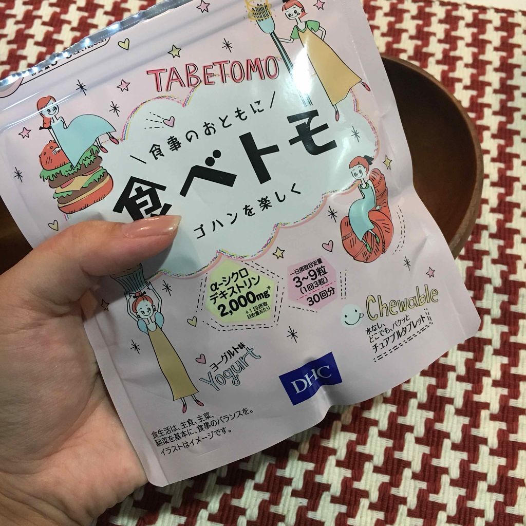 食べトモ/DHC/ボディサプリメントを使ったクチコミ（2枚目）