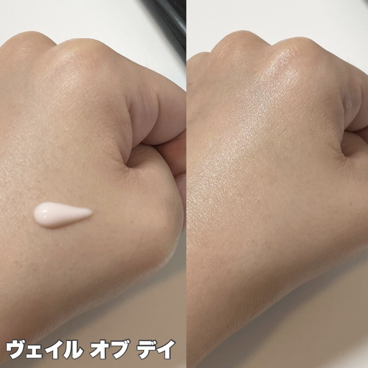 ヴェイル オブ デイ/KANEBO/日焼け止めローションを使ったクチコミ（3枚目）