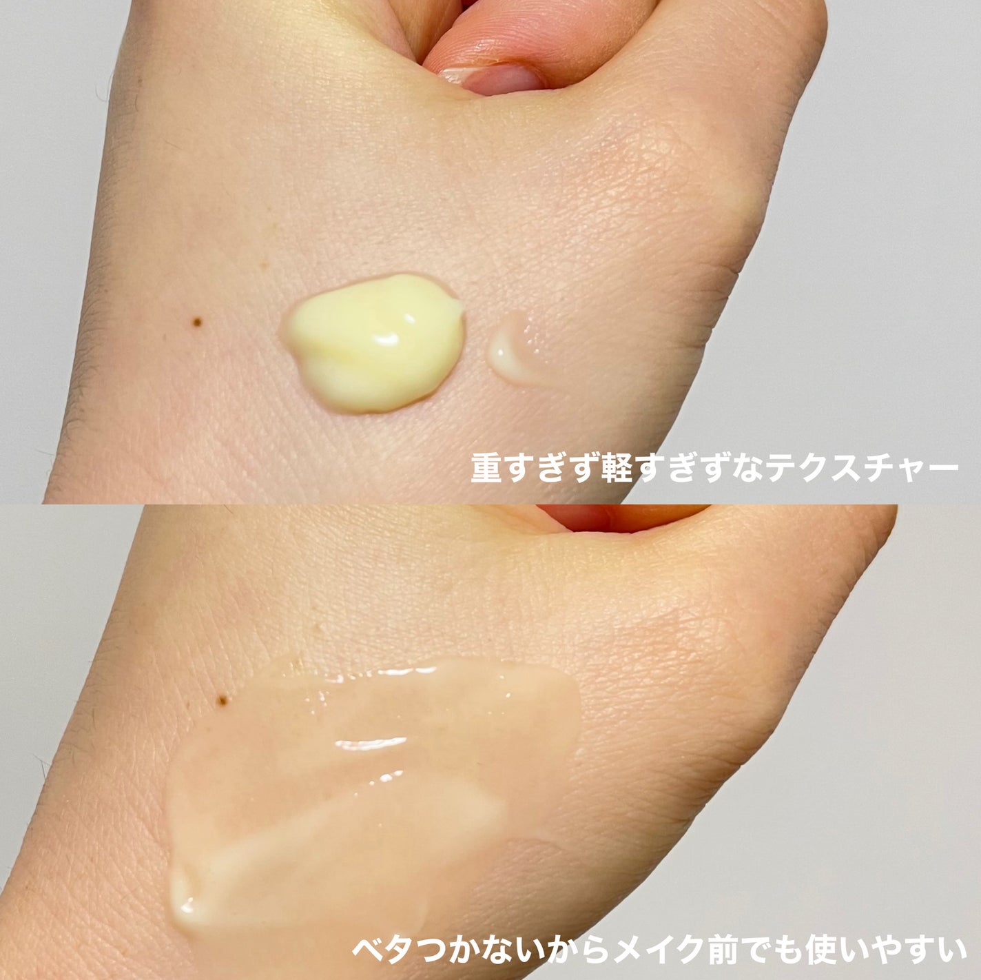 ビタミンミルク/ASUNE /乳液を使ったクチコミ(3枚目)