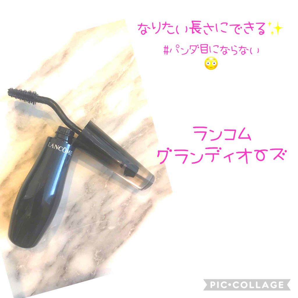 グランディオーズ/LANCOME/マスカラを使ったクチコミ（1枚目）