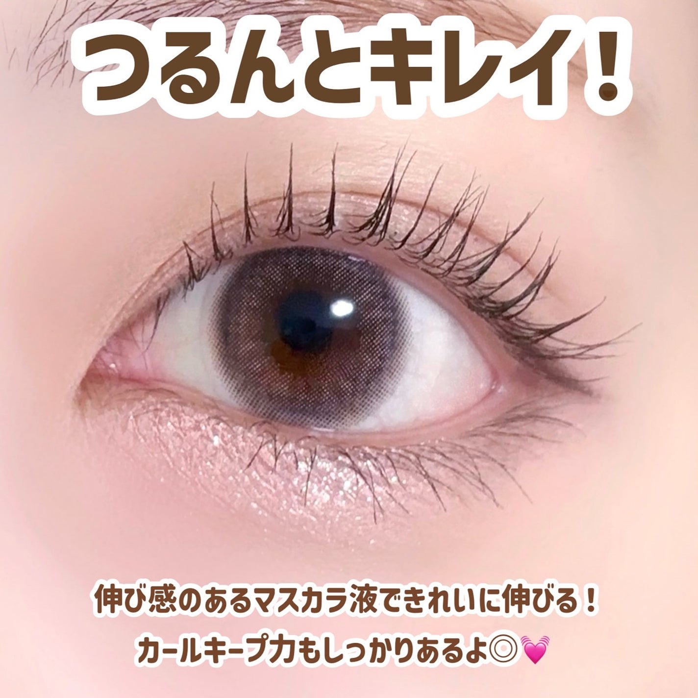 ハイパーリフトマスカラ/D-UP/マスカラを使ったクチコミ(4枚目)