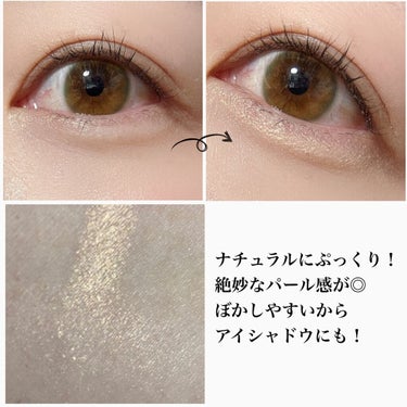 UR GLAM　EYESHADOW STICK/U R GLAM/ジェル・クリームアイシャドウを使ったクチコミ（4枚目）