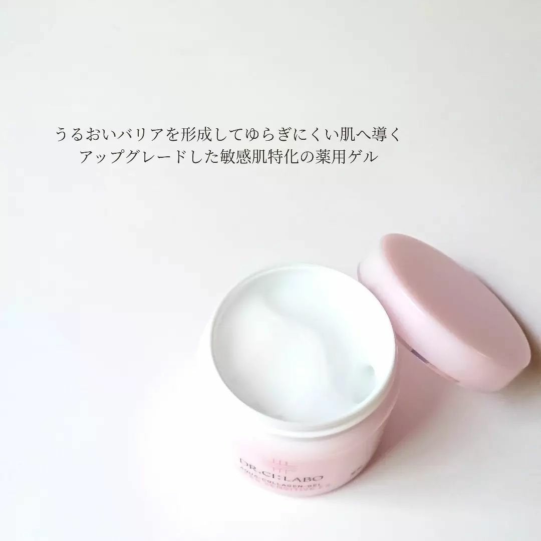 薬用ゲル センシティブEX/ドクターシーラボⓇ/フェイスクリームを使ったクチコミ(2枚目)