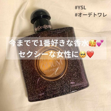 ブラック OP オーデトワレ/YVES SAINT LAURENT BEAUTE/香水(レディース)を使ったクチコミ（1枚目）