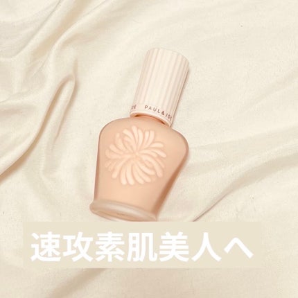 プロテクティング ファンデーション プライマー /PAUL & JOE BEAUTE/化粧下地を使ったクチコミ(1枚目)