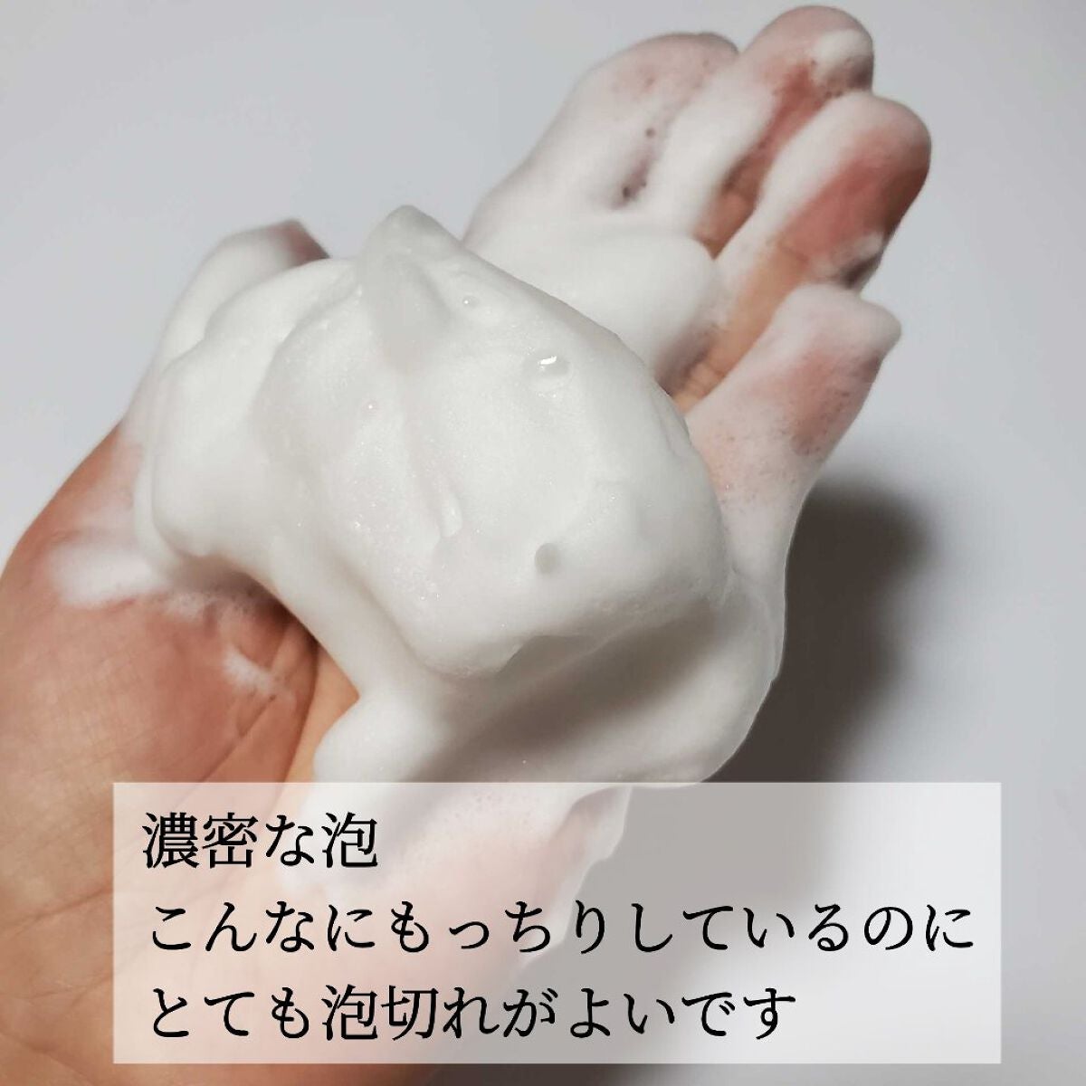 エッセンスイン クレンジングフォーム/d プログラム/洗顔フォームを使ったクチコミ(3枚目)