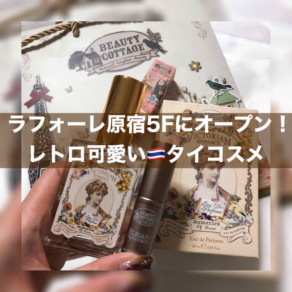 Elegant Impressionist Semi- matte Lipstick/Beauty Cottage/口紅を使ったクチコミ(1枚目)