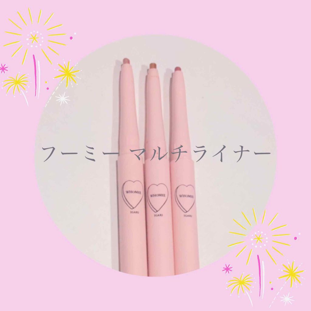 マルチライナー /WHOMEE/ペンシルアイライナーを使ったクチコミ(1枚目)