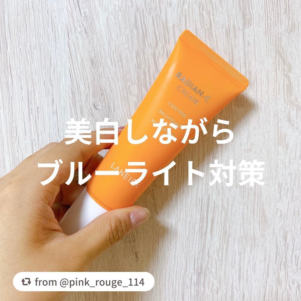 ラディアンーCクリーム/LANEIGE/フェイスクリームを使ったクチコミ(1枚目)