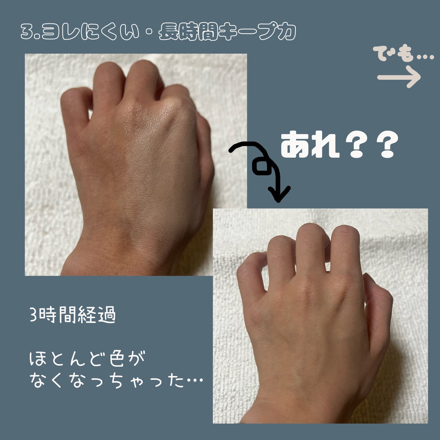 キル カバー ザ ニュー ファンウェア クッション/CLIO/クッションファンデーションを使ったクチコミ(9枚目)