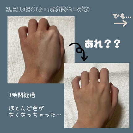 キル カバー ザ ニュー ファンウェア クッション/CLIO/クッションファンデーションを使ったクチコミ(9枚目)