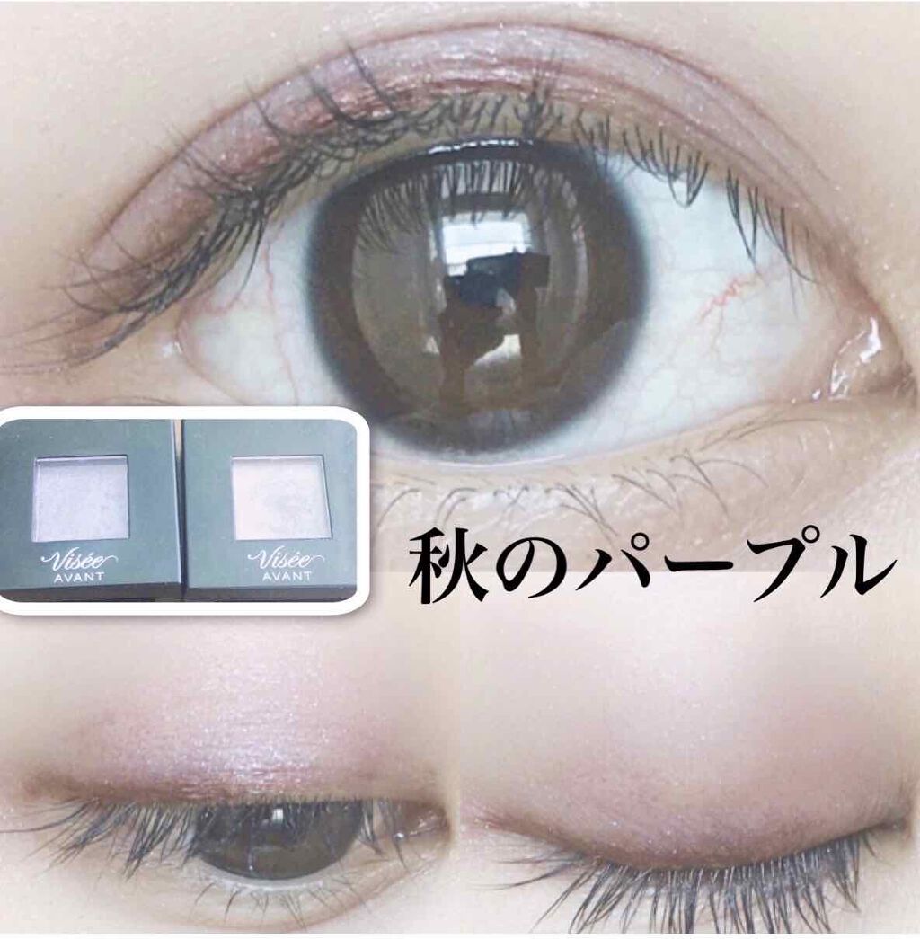 ヴィセ アヴァン シングルアイカラー/Visée/単色アイシャドウを使ったクチコミ（1枚目）