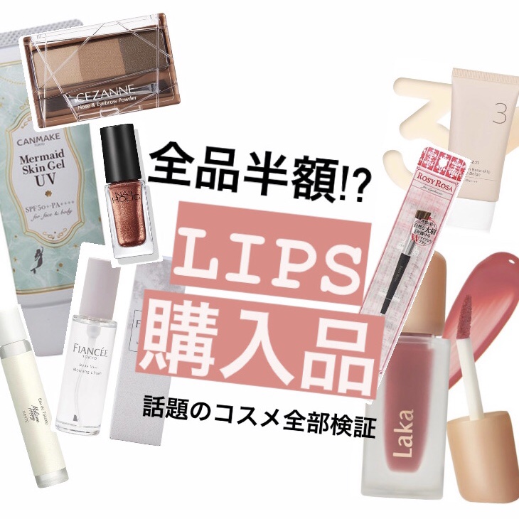 マーメイドスキンジェルUV/キャンメイク/日焼け止めジェルを使ったクチコミ（1枚目）