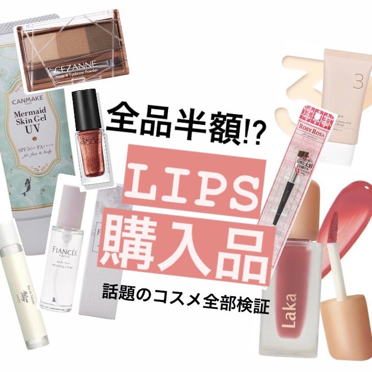 マーメイドスキンジェルUV/キャンメイク/日焼け止めジェルを使ったクチコミ(1枚目)