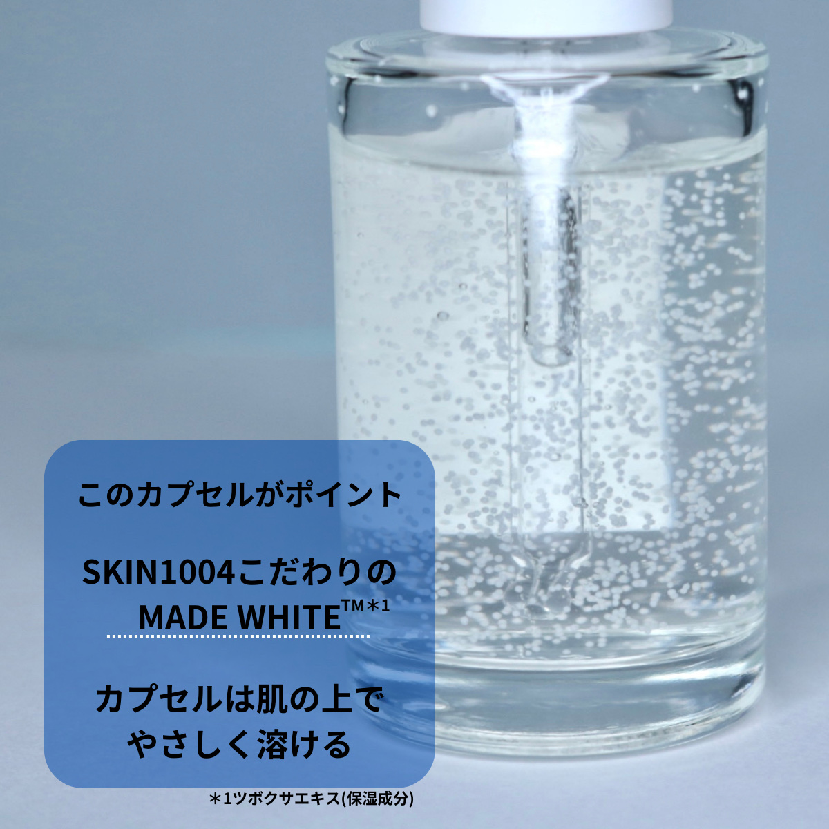 トーンブライトニング カプセルアンプル/SKIN1004/美容液を使ったクチコミ（3枚目）