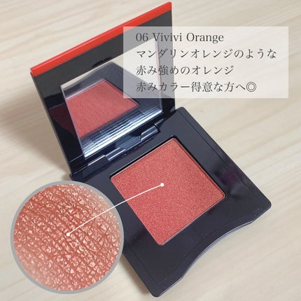 ポップ パウダージェル アイシャドウ/SHISEIDO/単色アイシャドウを使ったクチコミ(4枚目)