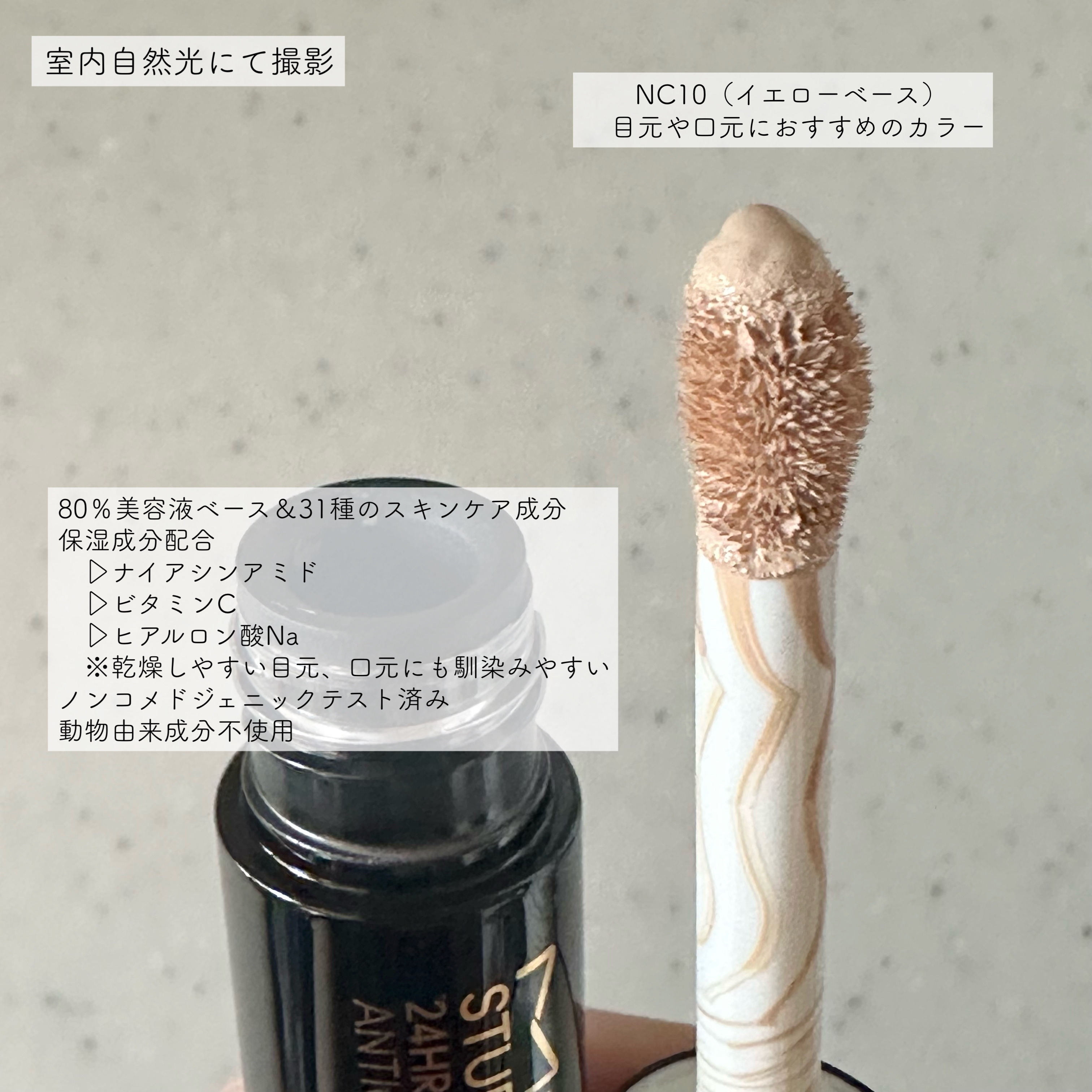 #270S ミニ ラウンド スラント ブラシ/M・A・C/メイクブラシを使ったクチコミ（2枚目）