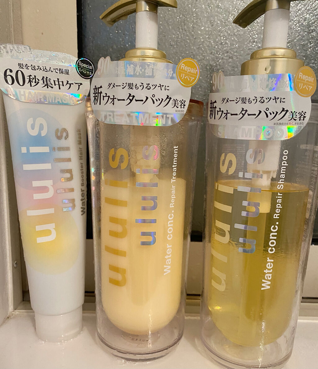 ウォーターブースター ヘアマスク/ululis/ヘアマスク・ヘアパックを使ったクチコミ（1枚目）