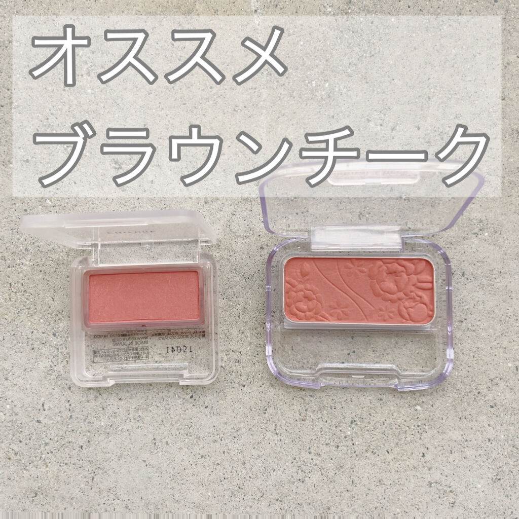 パウダー チーク/ちふれ/パウダーチークを使ったクチコミ（1枚目）