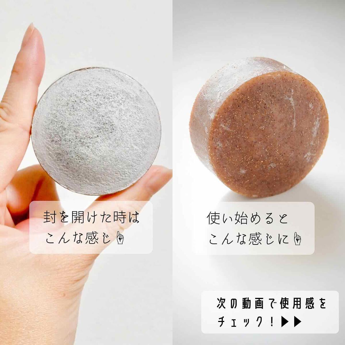 いつかの足裏石けん/水橋保寿堂製薬/レッグ・フットケアを使ったクチコミ（3枚目）