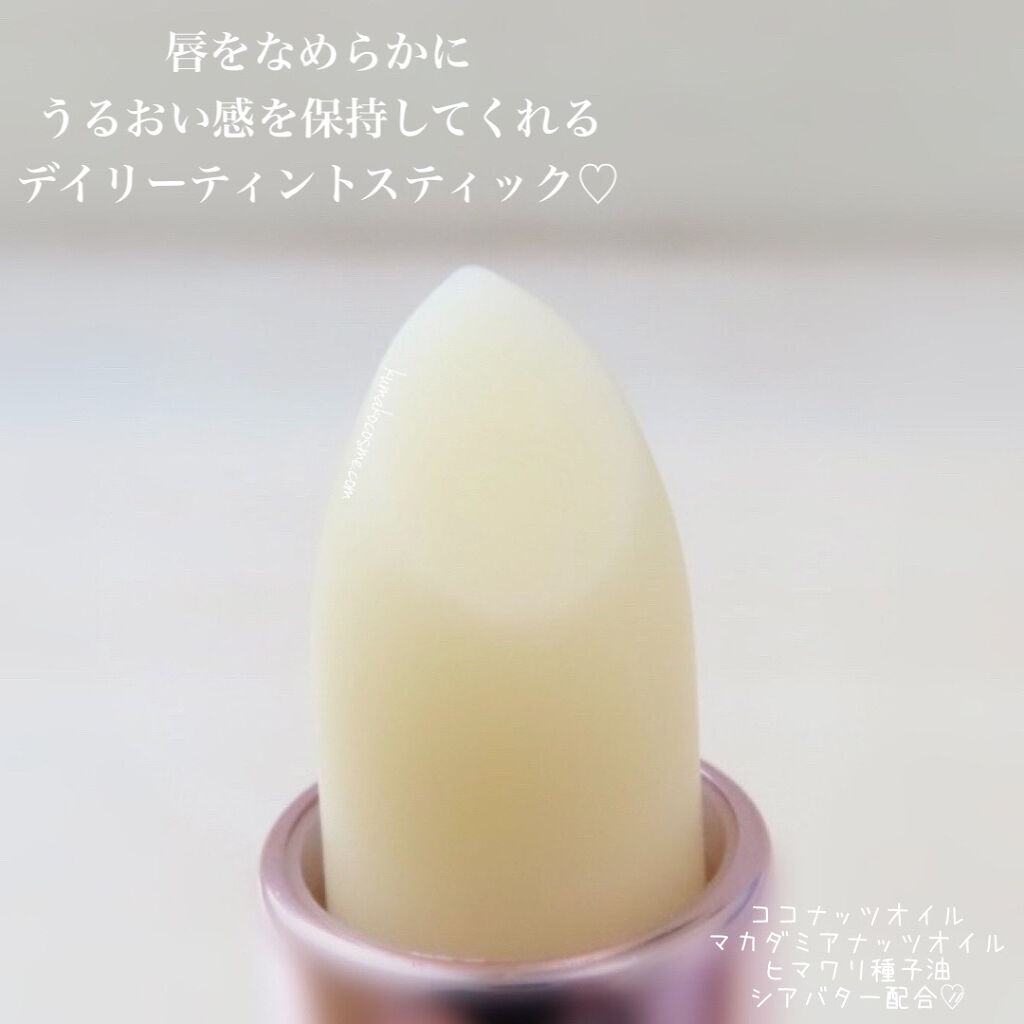  スイートハート ティントスティック/DIBLANC/リップティントを使ったクチコミ（2枚目）