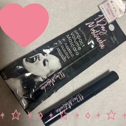 インパクトボリュームマスカラ ブラック/1Dayマツエク/マスカラを使ったクチコミ(1枚目)